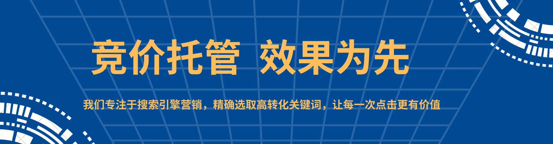 江安百度开户高返点