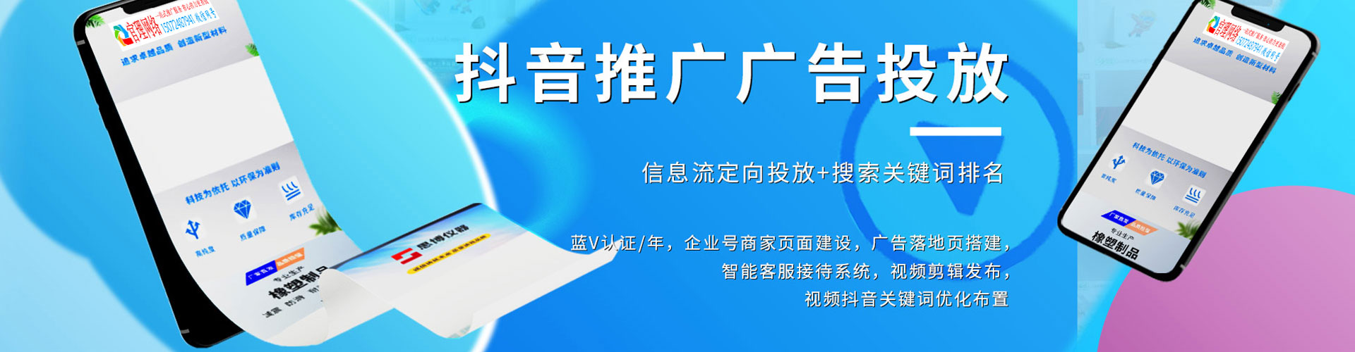 江安百度推广费用